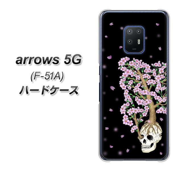 docomo アローズ5G F-51A 高画質仕上げ 背面印刷 ハードケース【AG829 骸骨桜（黒）】