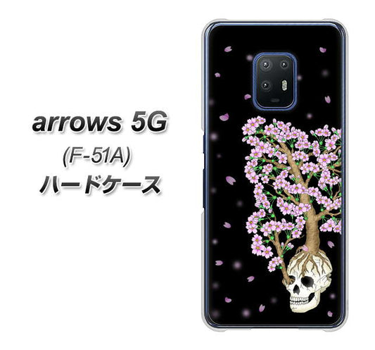 docomo アローズ5G F-51A 高画質仕上げ 背面印刷 ハードケース【AG829 骸骨桜（黒）】