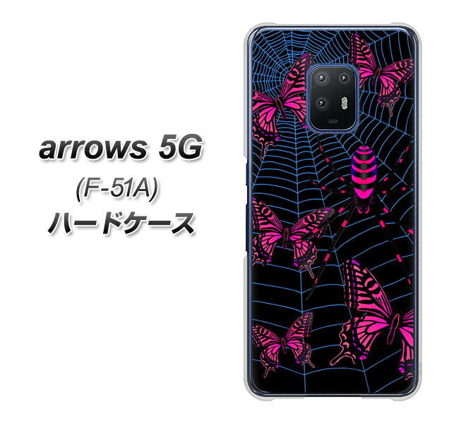 docomo アローズ5G F-51A 高画質仕上げ 背面印刷 ハードケース【AG831 蜘蛛の巣に舞う蝶（赤）】