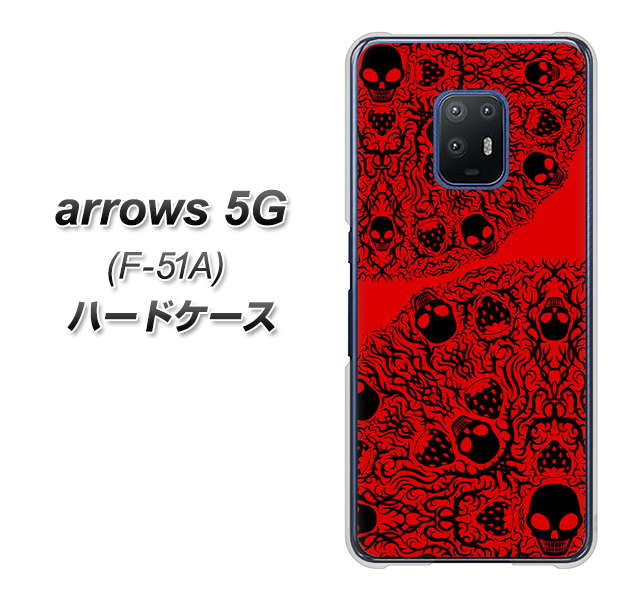 docomo アローズ5G F-51A 高画質仕上げ 背面印刷 ハードケース【AG835 苺骸骨曼荼羅（赤）】