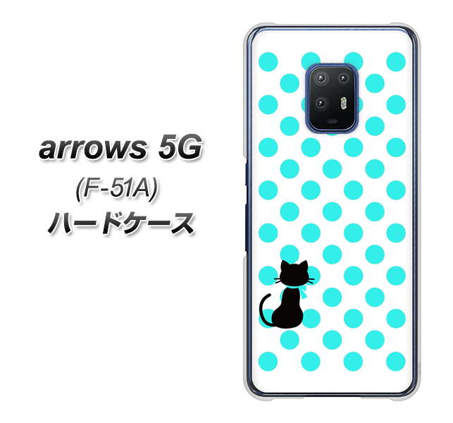 docomo アローズ5G F-51A 高画質仕上げ 背面印刷 ハードケース【EK809 ネコとシンプル ライトブルー】