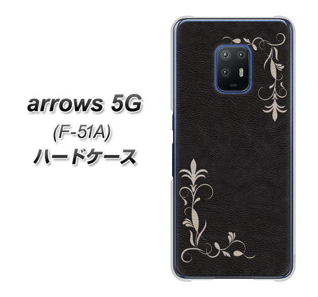 docomo アローズ5G F-51A 高画質仕上げ 背面印刷 ハードケース【EK825 レザー風グラスフレーム】