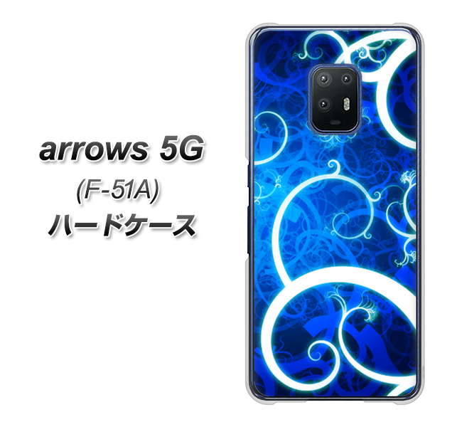 docomo アローズ5G F-51A 高画質仕上げ 背面印刷 ハードケース【EK850 神秘の草】