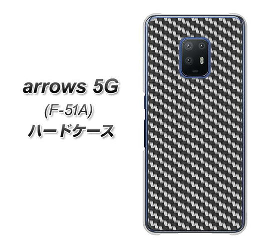 docomo アローズ5G F-51A 高画質仕上げ 背面印刷 ハードケース【EK877 ブラックカーボン】