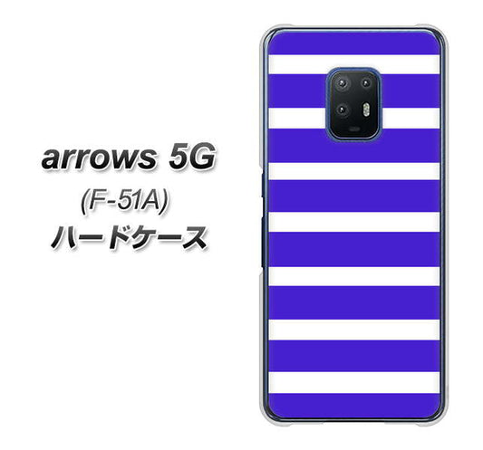 docomo アローズ5G F-51A 高画質仕上げ 背面印刷 ハードケース【EK880 ボーダーライトブルー】