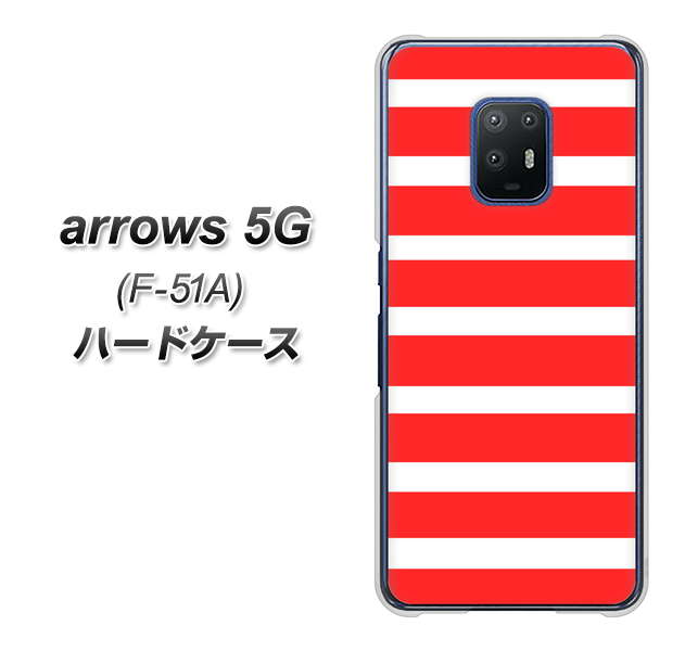 docomo アローズ5G F-51A 高画質仕上げ 背面印刷 ハードケース【EK881 ボーダーレッド】