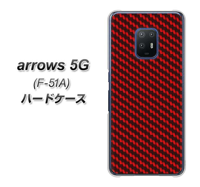 docomo アローズ5G F-51A 高画質仕上げ 背面印刷 ハードケース【EK906 レッドカーボン】