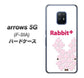 docomo アローズ5G F-51A 高画質仕上げ 背面印刷 ハードケース【IA802  Rabbit＋】