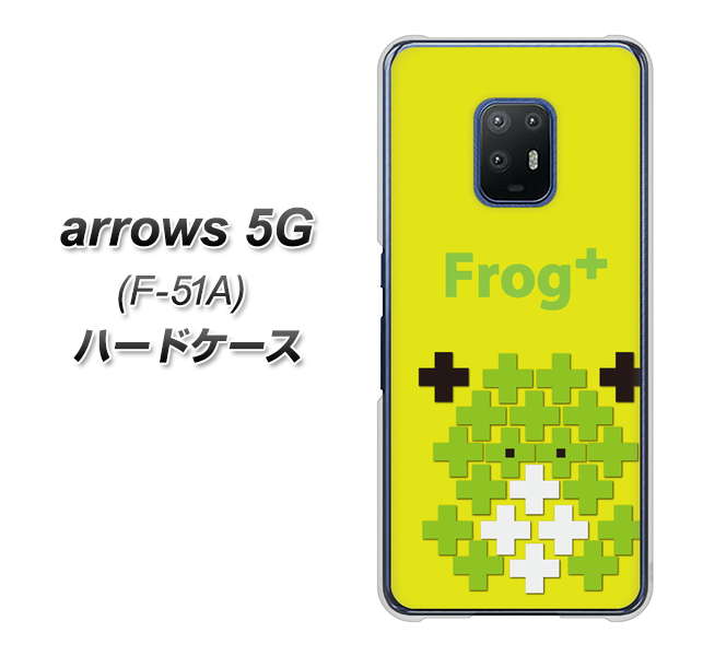 docomo アローズ5G F-51A 高画質仕上げ 背面印刷 ハードケース【IA806  Frog＋】