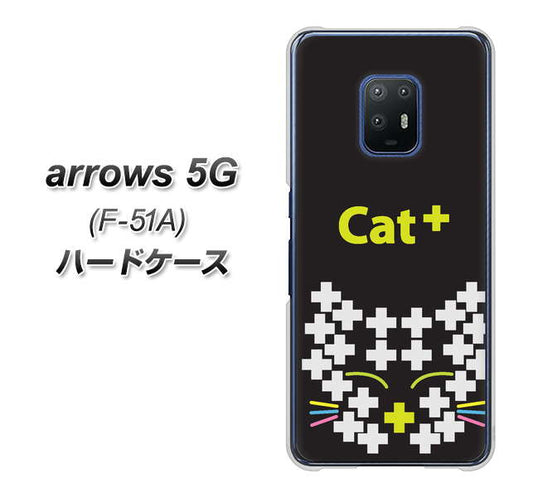 docomo アローズ5G F-51A 高画質仕上げ 背面印刷 ハードケース【IA807  Cat＋】