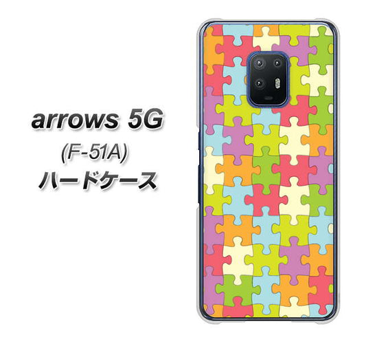 docomo アローズ5G F-51A 高画質仕上げ 背面印刷 ハードケース【IB902 ジグソーパズル_カラフル】