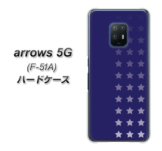 docomo アローズ5G F-51A 高画質仕上げ 背面印刷 ハードケース【IB911  スターライン】