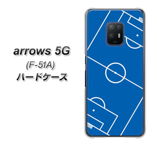 docomo アローズ5G F-51A 高画質仕上げ 背面印刷 ハードケース【IB922 SOCCER_ピッチ】