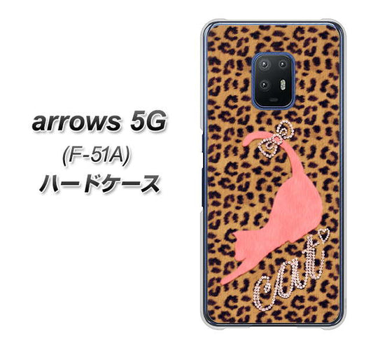 docomo アローズ5G F-51A 高画質仕上げ 背面印刷 ハードケース【KG801  キャットレオパード（ブラウン）】