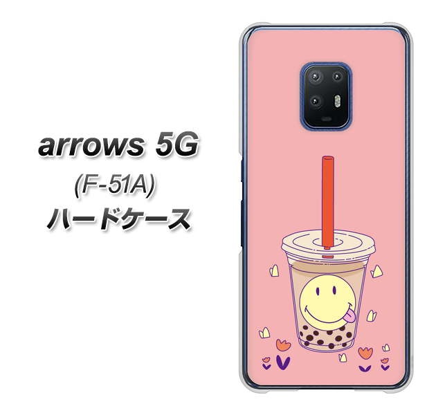 docomo アローズ5G F-51A 高画質仕上げ 背面印刷 ハードケース【MA903 タピオカ】