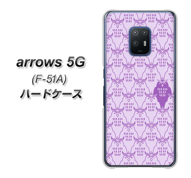 docomo アローズ5G F-51A 高画質仕上げ 背面印刷 ハードケース【MA918 パターン ミミズク】