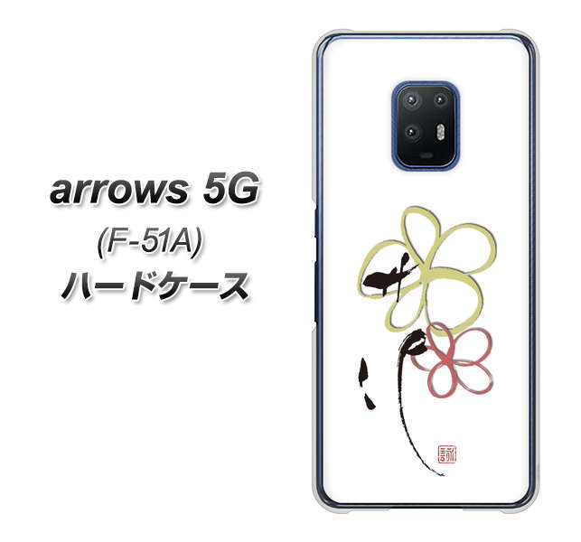 docomo アローズ5G F-51A 高画質仕上げ 背面印刷 ハードケース【OE800 flower】