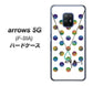 docomo アローズ5G F-51A 高画質仕上げ 背面印刷 ハードケース【OE819 10月オパール】
