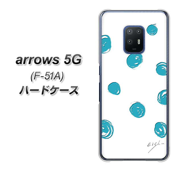 docomo アローズ5G F-51A 高画質仕上げ 背面印刷 ハードケース【OE839 手描きシンプル ホワイト×ブルー】