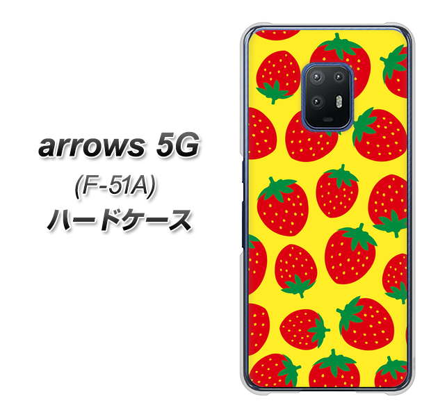 docomo アローズ5G F-51A 高画質仕上げ 背面印刷 ハードケース【SC812 小さいイチゴ模様 レッドとイエロー】