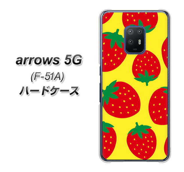 docomo アローズ5G F-51A 高画質仕上げ 背面印刷 ハードケース【SC819 大きいイチゴ模様レッドとイエロー】