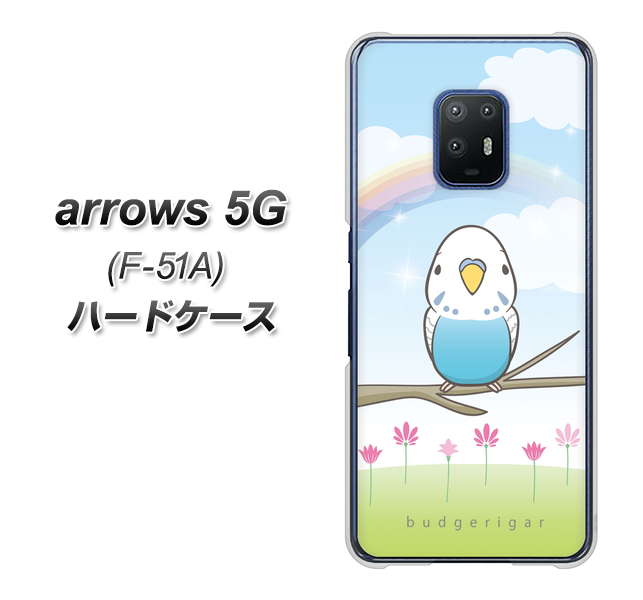 docomo アローズ5G F-51A 高画質仕上げ 背面印刷 ハードケース【SC839 セキセイインコ ブルー】