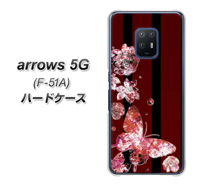 docomo アローズ5G F-51A 高画質仕上げ 背面印刷 ハードケース【VA814 宝石と蝶】