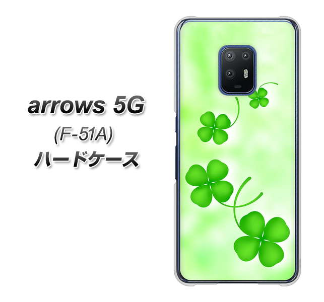 docomo アローズ5G F-51A 高画質仕上げ 背面印刷 ハードケース【VA819 まいおりる幸運】