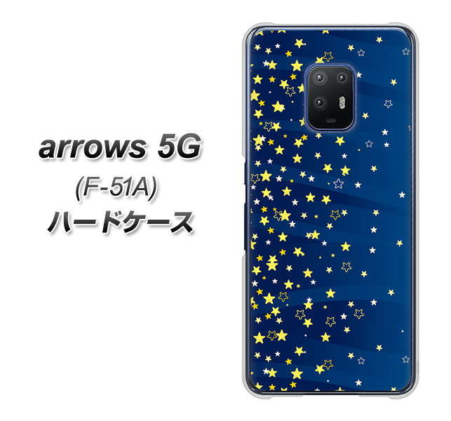 docomo アローズ5G F-51A 高画質仕上げ 背面印刷 ハードケース【VA842 満天の星空】