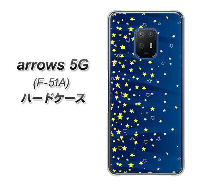 docomo アローズ5G F-51A 高画質仕上げ 背面印刷 ハードケース【VA842 満天の星空】