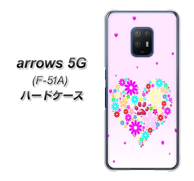 docomo アローズ5G F-51A 高画質仕上げ 背面印刷 ハードケース【YA954 ハート01 素材ホワイト】