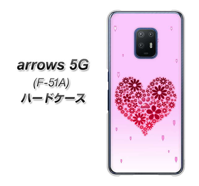 docomo アローズ5G F-51A 高画質仕上げ 背面印刷 ハードケース【YA957 ハート04 素材クリア】