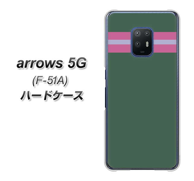 docomo アローズ5G F-51A 高画質仕上げ 背面印刷 ハードケース【YC936 アバルト07】