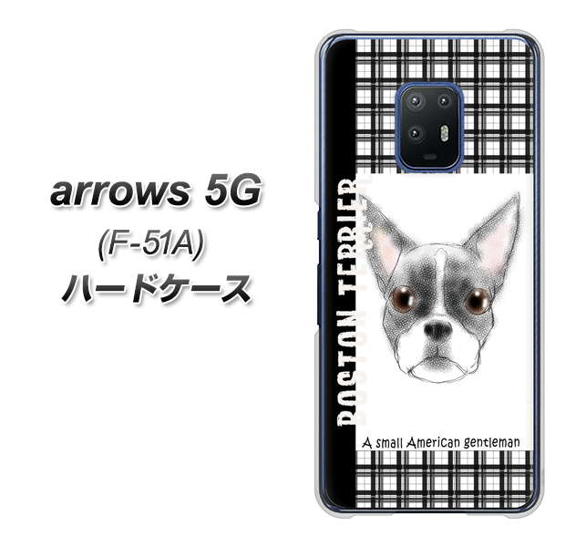 docomo アローズ5G F-51A 高画質仕上げ 背面印刷 ハードケース【YD851 ボストンテリア02】