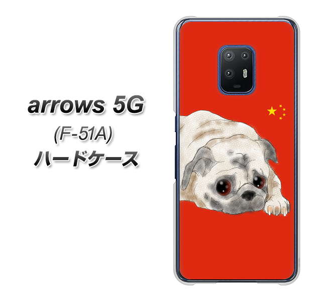 docomo アローズ5G F-51A 高画質仕上げ 背面印刷 ハードケース【YD857 パグ03】
