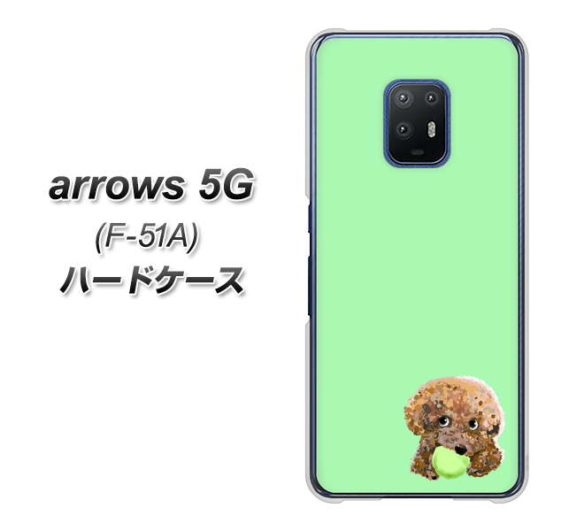 docomo アローズ5G F-51A 高画質仕上げ 背面印刷 ハードケース【YJ055 トイプードル＆ボール（グリーン）】