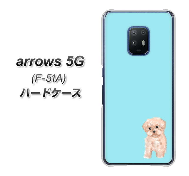 docomo アローズ5G F-51A 高画質仕上げ 背面印刷 ハードケース【YJ062 トイプードルアプリコット（ブルー）】