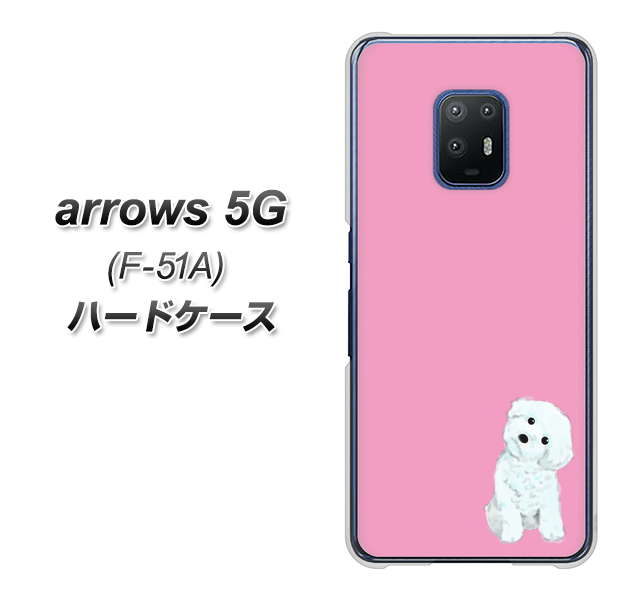 docomo アローズ5G F-51A 高画質仕上げ 背面印刷 ハードケース【YJ069 トイプードルホワイト（ピンク）】