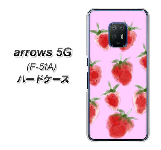 docomo アローズ5G F-51A 高画質仕上げ 背面印刷 ハードケース【YJ180 イチゴ 水彩180】