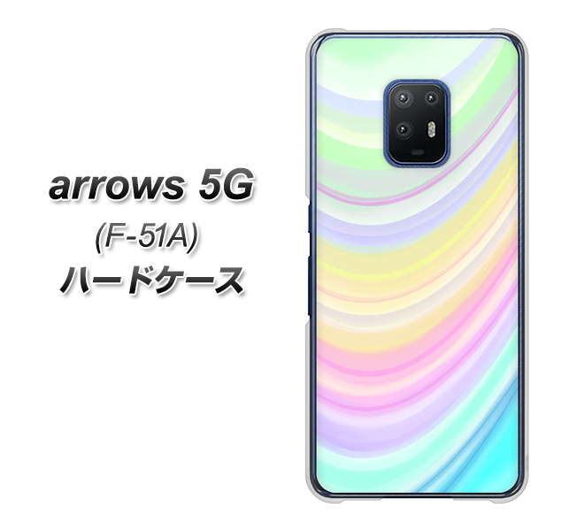 docomo アローズ5G F-51A 高画質仕上げ 背面印刷 ハードケース【YJ312 カラー レインボー】