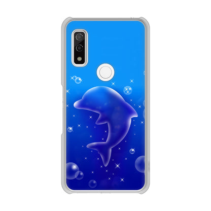 arrows We F-51B docomo 高画質仕上げ 背面印刷 ハードケース 海の守り神
