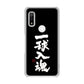 arrows We F-51B docomo 高画質仕上げ 背面印刷 ハードケース 大野詠舟 スポーツ