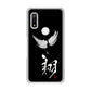 arrows We F-51B docomo 高画質仕上げ 背面印刷 ハードケース 大野詠舟 一文字