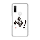arrows We F-51B docomo 高画質仕上げ 背面印刷 ハードケース 大野詠舟 一文字