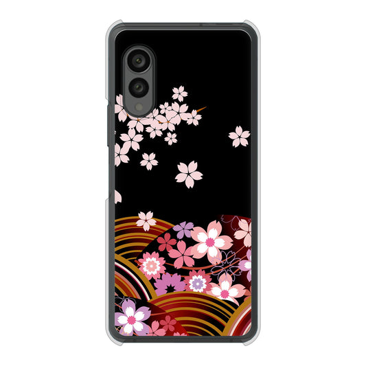 arrows N F-51C docomo 高画質仕上げ 背面印刷 ハードケース 【1237 和柄＆筆文字・夜桜の宴】