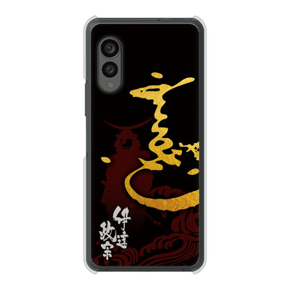 arrows N F-51C docomo 高画質仕上げ 背面印刷 ハードケース 家紋