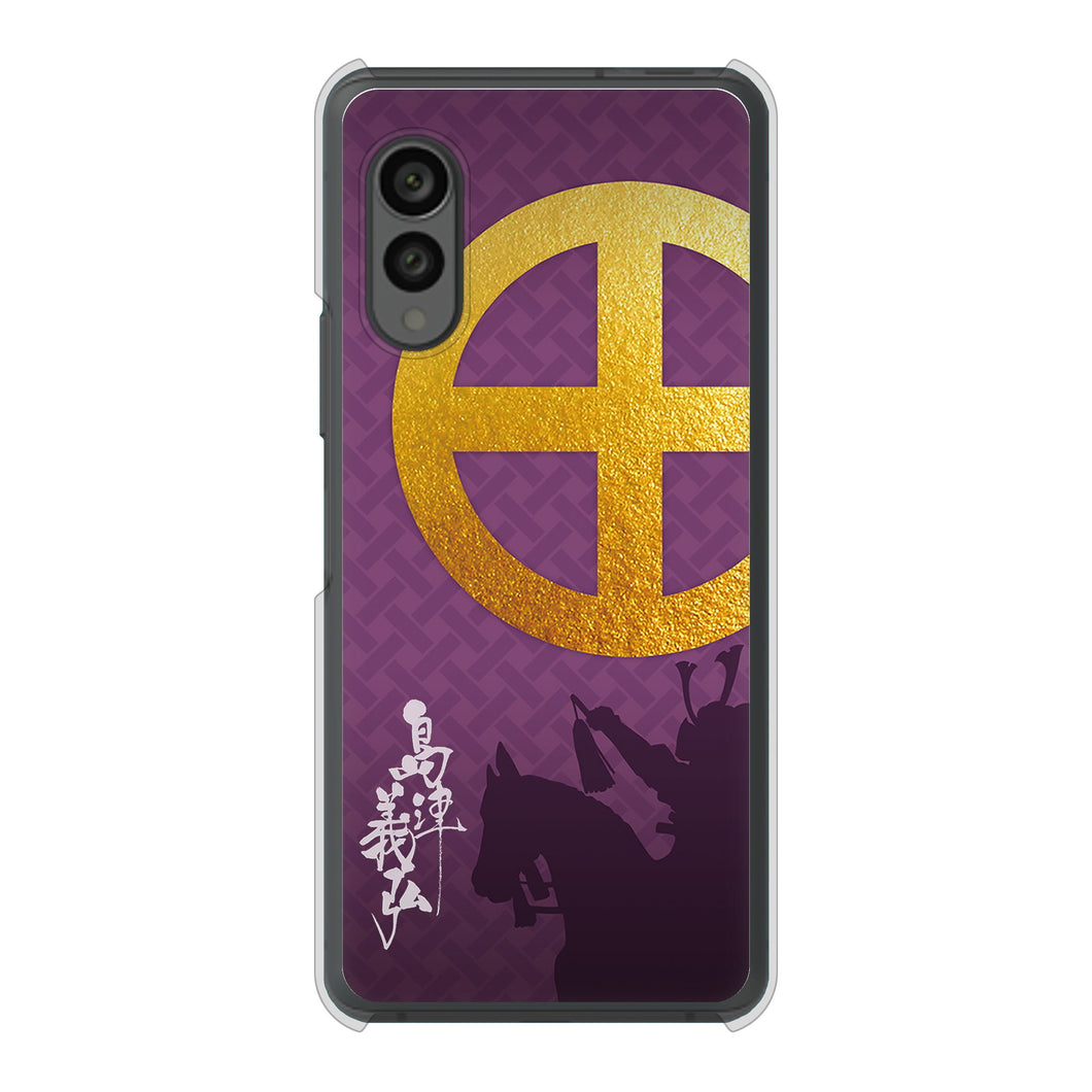 arrows N F-51C docomo 高画質仕上げ 背面印刷 ハードケース 家紋