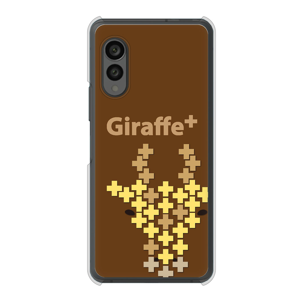arrows N F-51C docomo 高画質仕上げ 背面印刷 ハードケース animal+