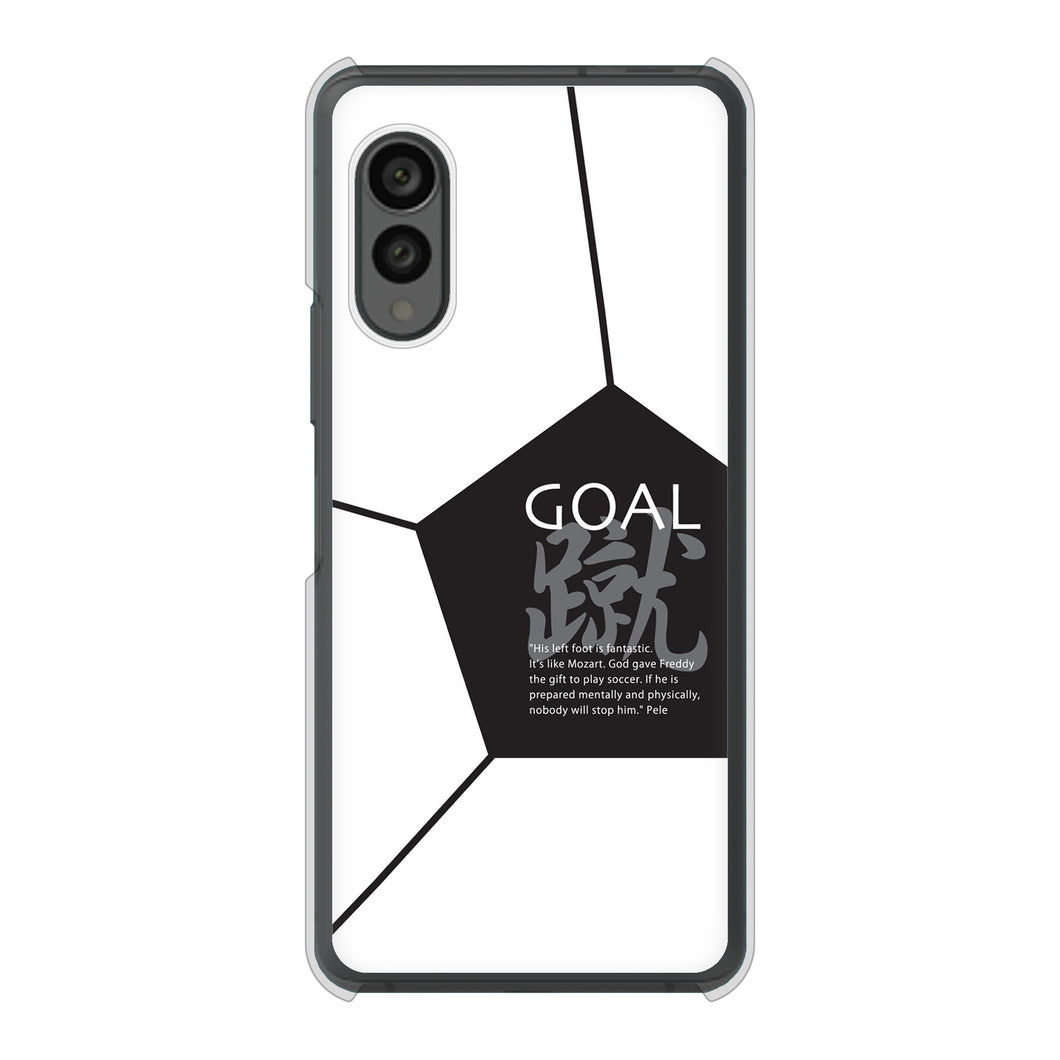 arrows N F-51C docomo 高画質仕上げ 背面印刷 ハードケース 【IB921 サッカーボール】