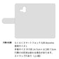 らくらくスマートフォン F-52B docomo 画質仕上げ プリント手帳型ケース(薄型スリム)【EK812 ビューティフルパリブルー】
